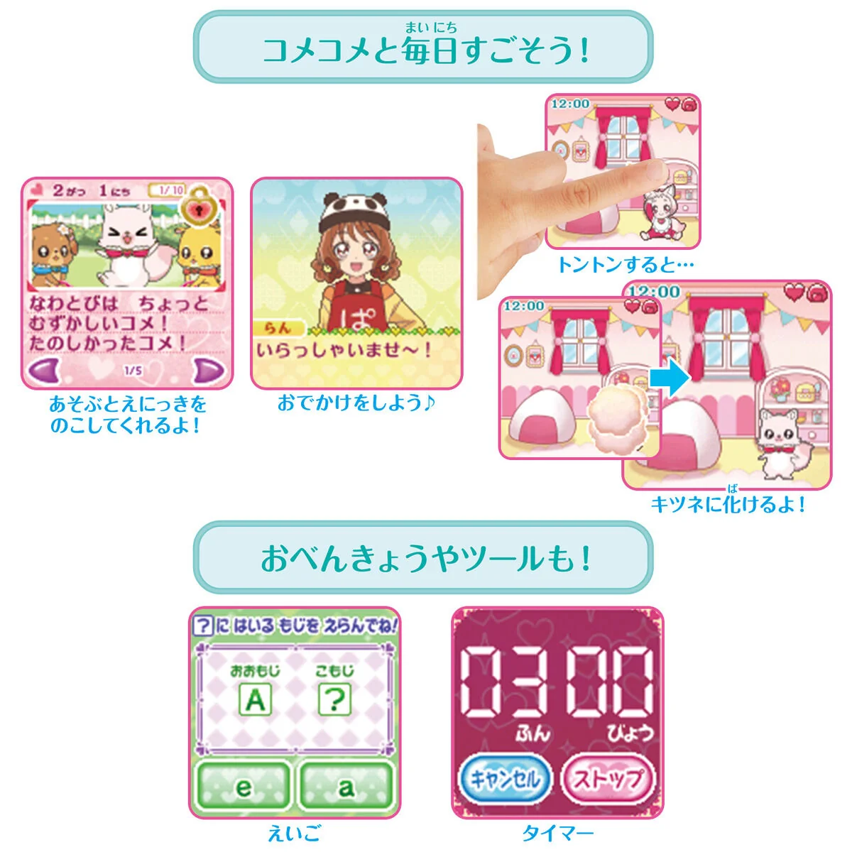 Heart Cure Watch - Image 5