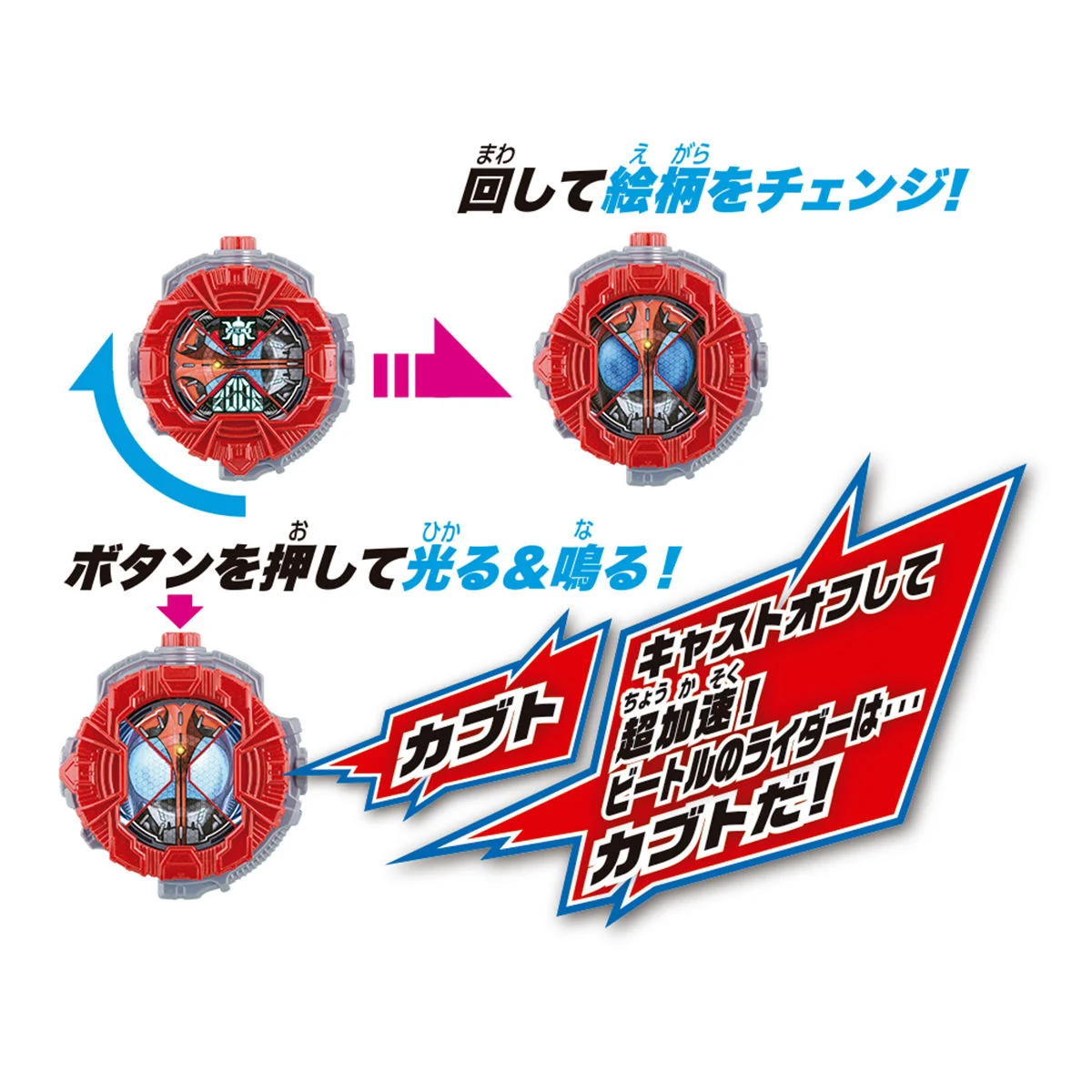 DX Kabuto RideWatch - Image 7