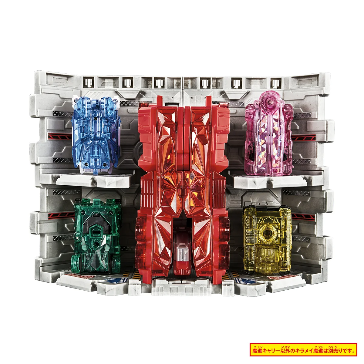 DX Kiramei Base & DX Mashin Carry Set - Image 3