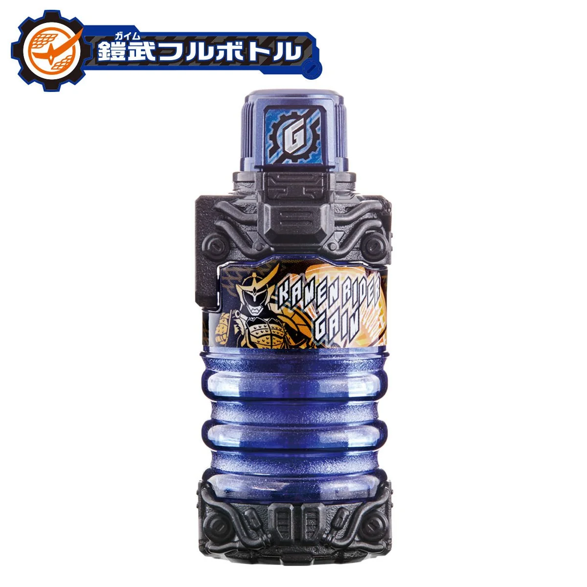 DX Legend Rider Full Bottle Set - Image 7