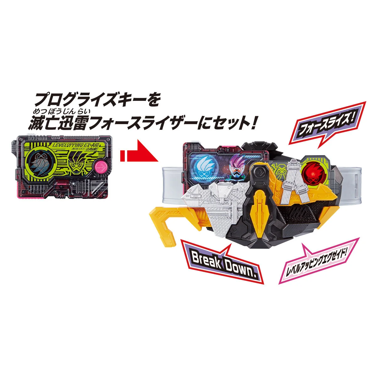 DX Level Upping Ex-Aid Progrise Key - Image 5