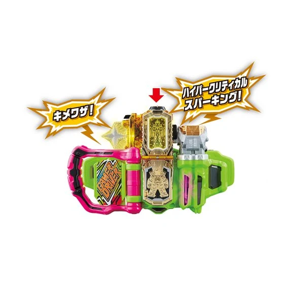 DX Maximum Mighty & Hyper Muteki Gashats 20th Ver - Image 4
