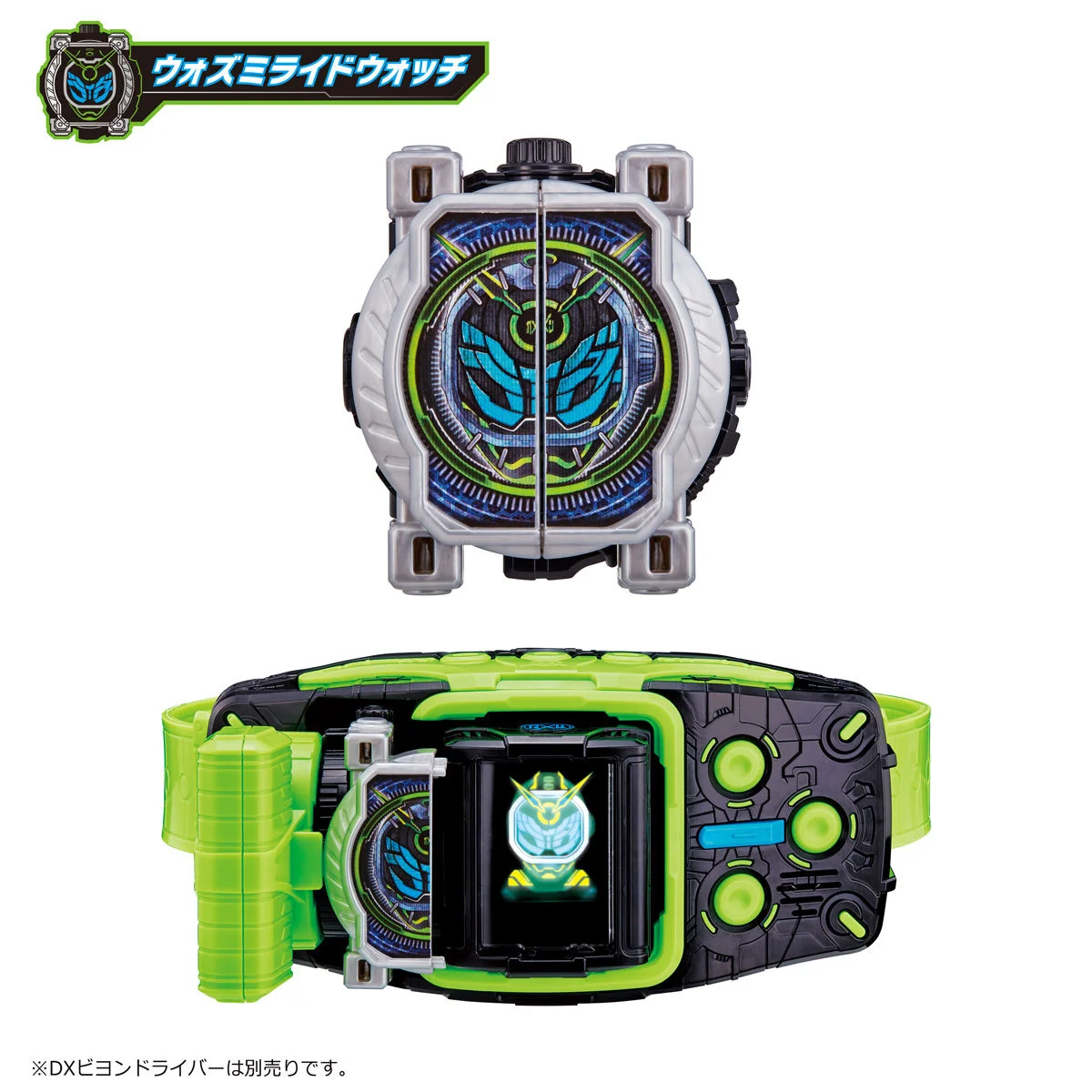 DX Memorial Ridewatch Set - Image 9
