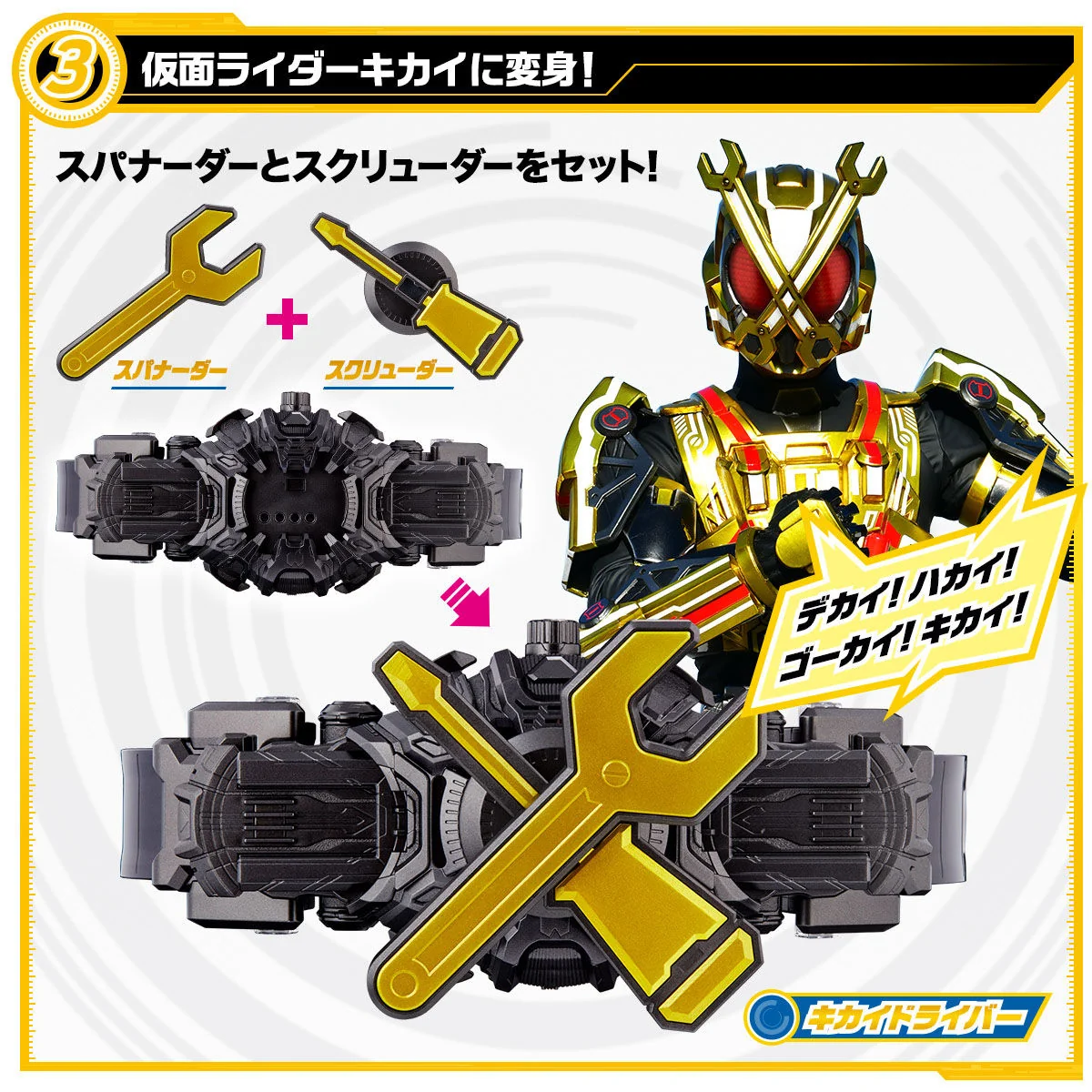 DX Mirai Driver Set - Image 5