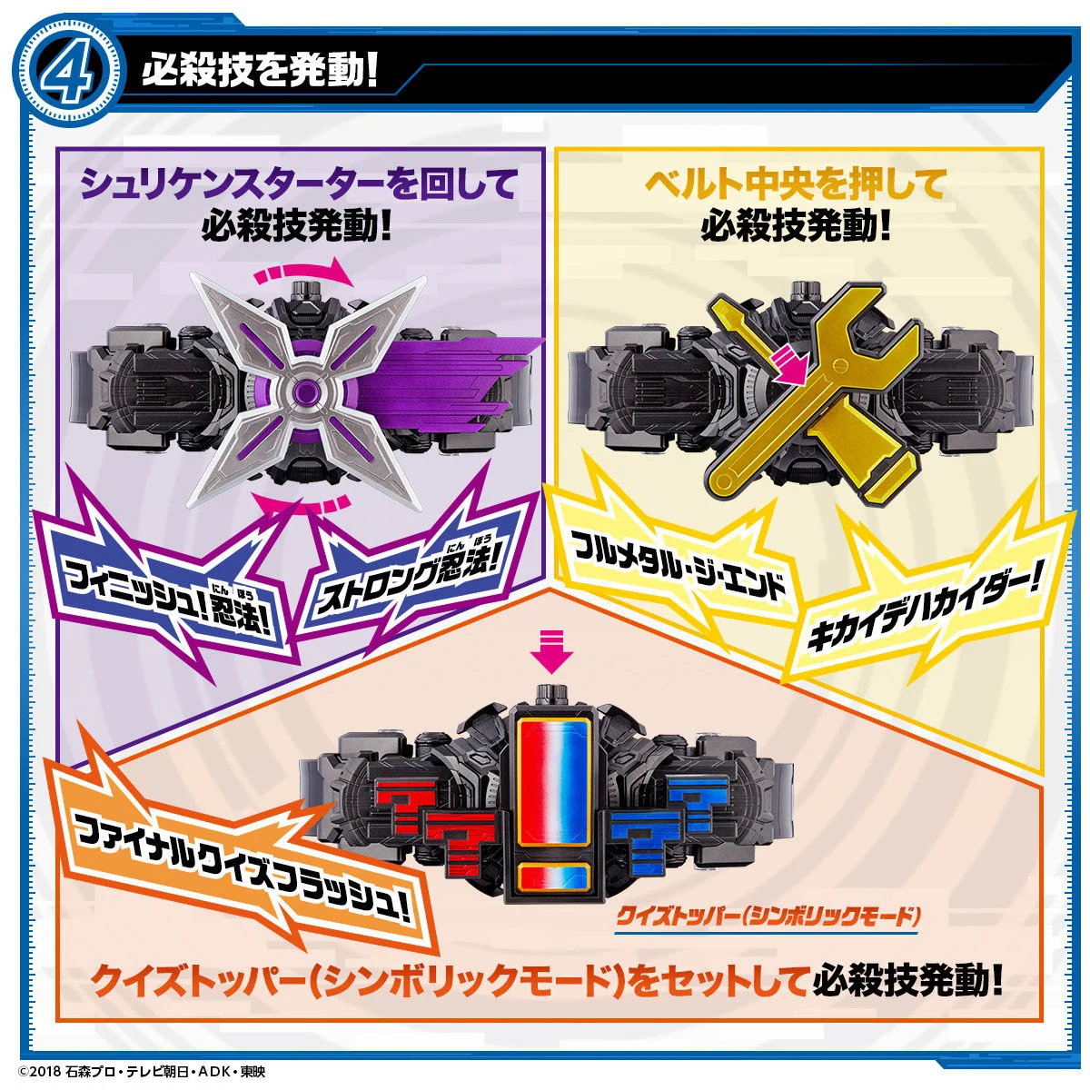 DX Mirai Driver Set - Image 6