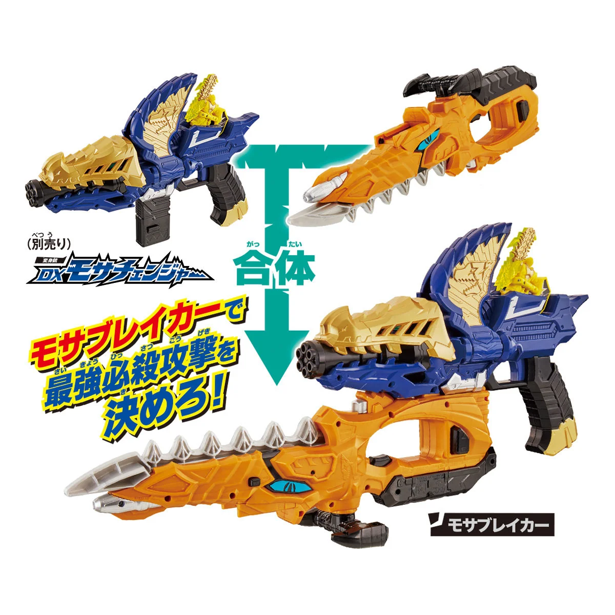 DX MosaBlade - Image 7
