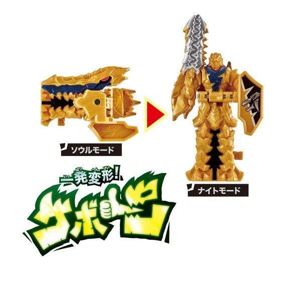 DX MosaRex - Image 3