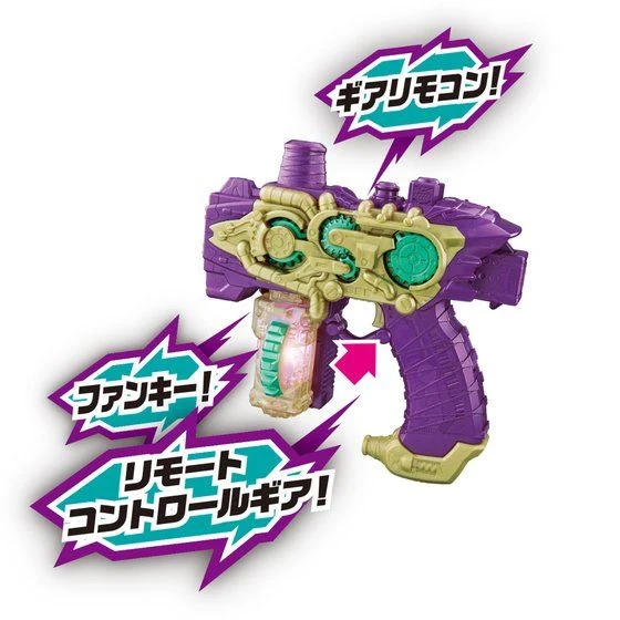 DX Nebula Steam Gun - Image 7