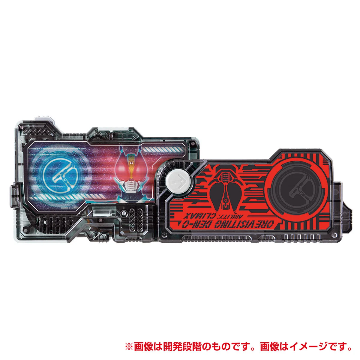 DX Ore Visiting Den-O Progrise Key - Image 2