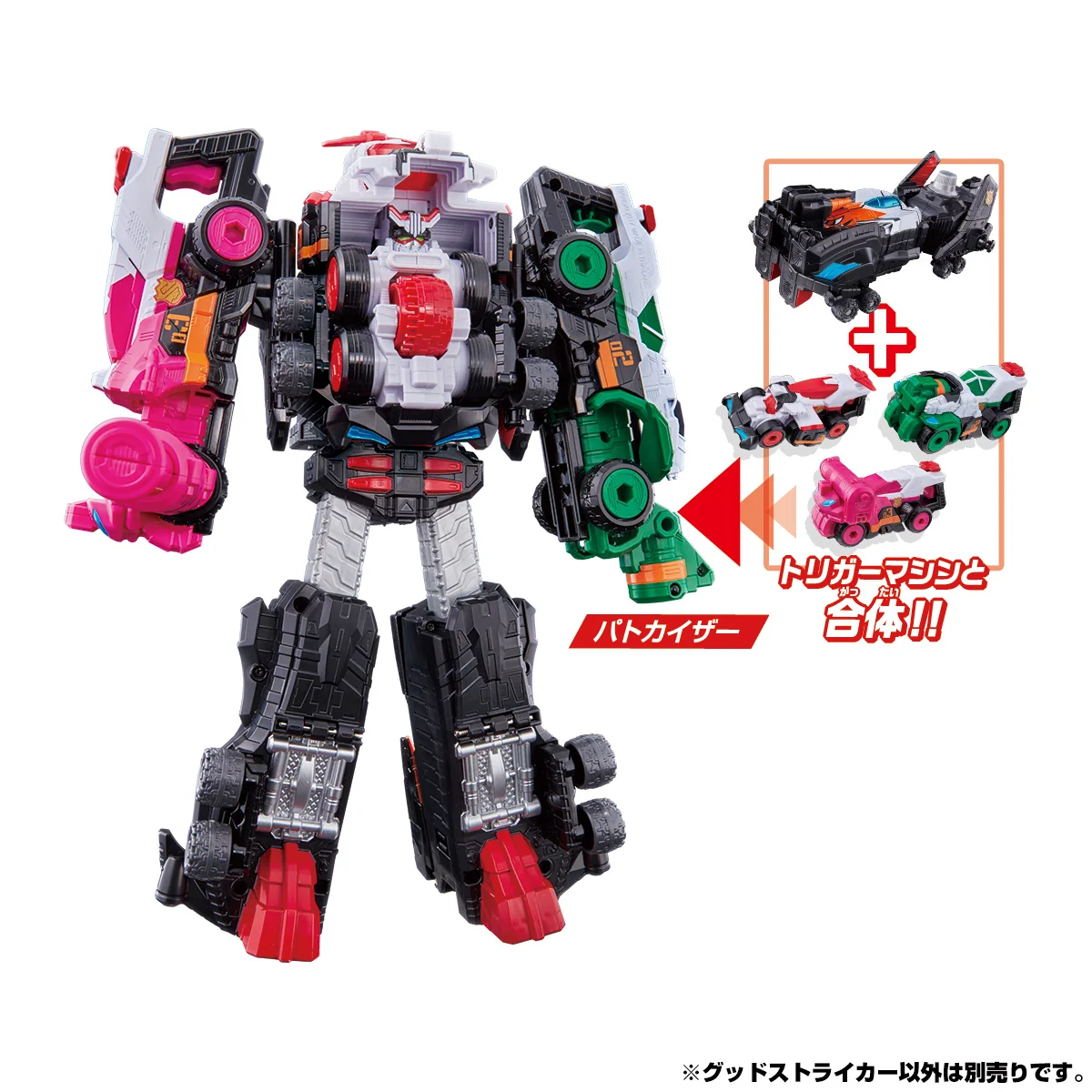 DX PatoKaiser - Image 2