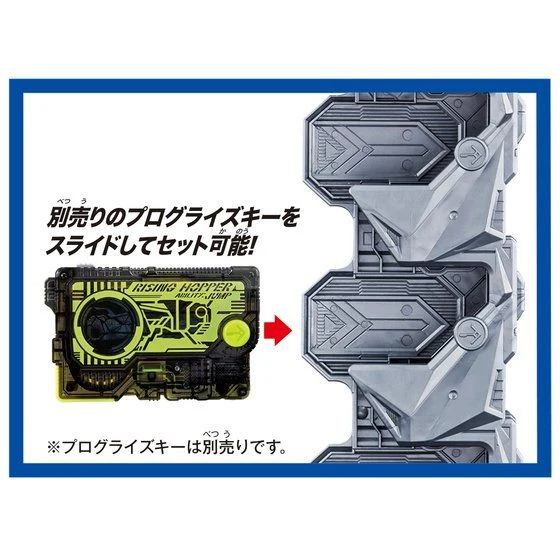 DX Progrise Key Connector - Image 3