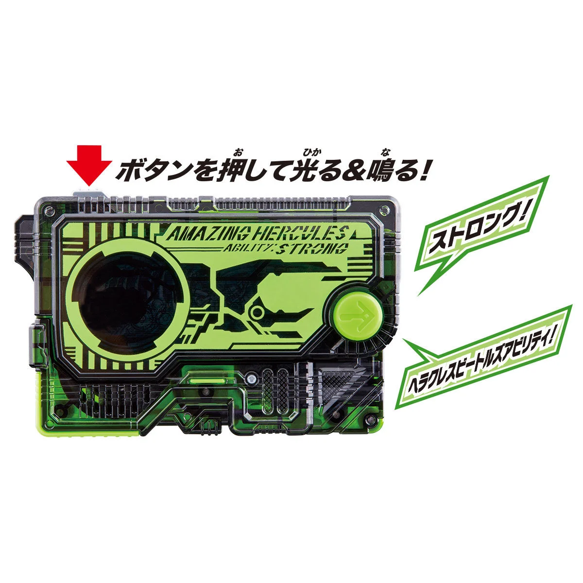 DX Progrise Key Connector & Amazing Hercules Progrise Key - Image 9