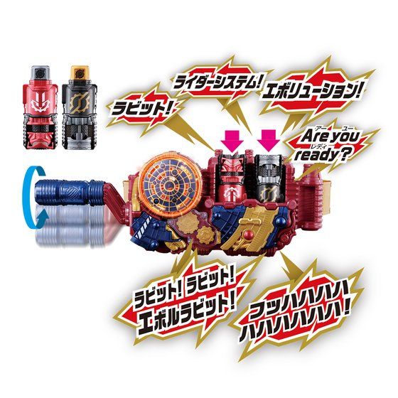 DX Rabbit & Dragon Evol Bottle Set - Image 4