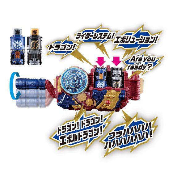 DX Rabbit & Dragon Evol Bottle Set - Image 5