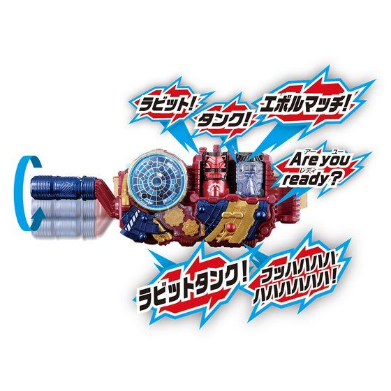 DX Rabbit & Dragon Evol Bottle Set - Image 6