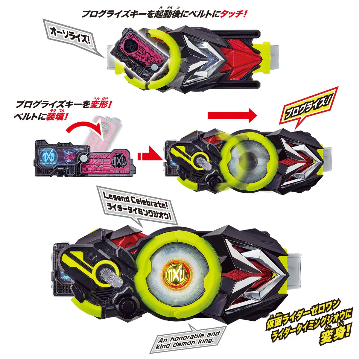DX Rider Timing Zi-O Progrise Key - Image 3
