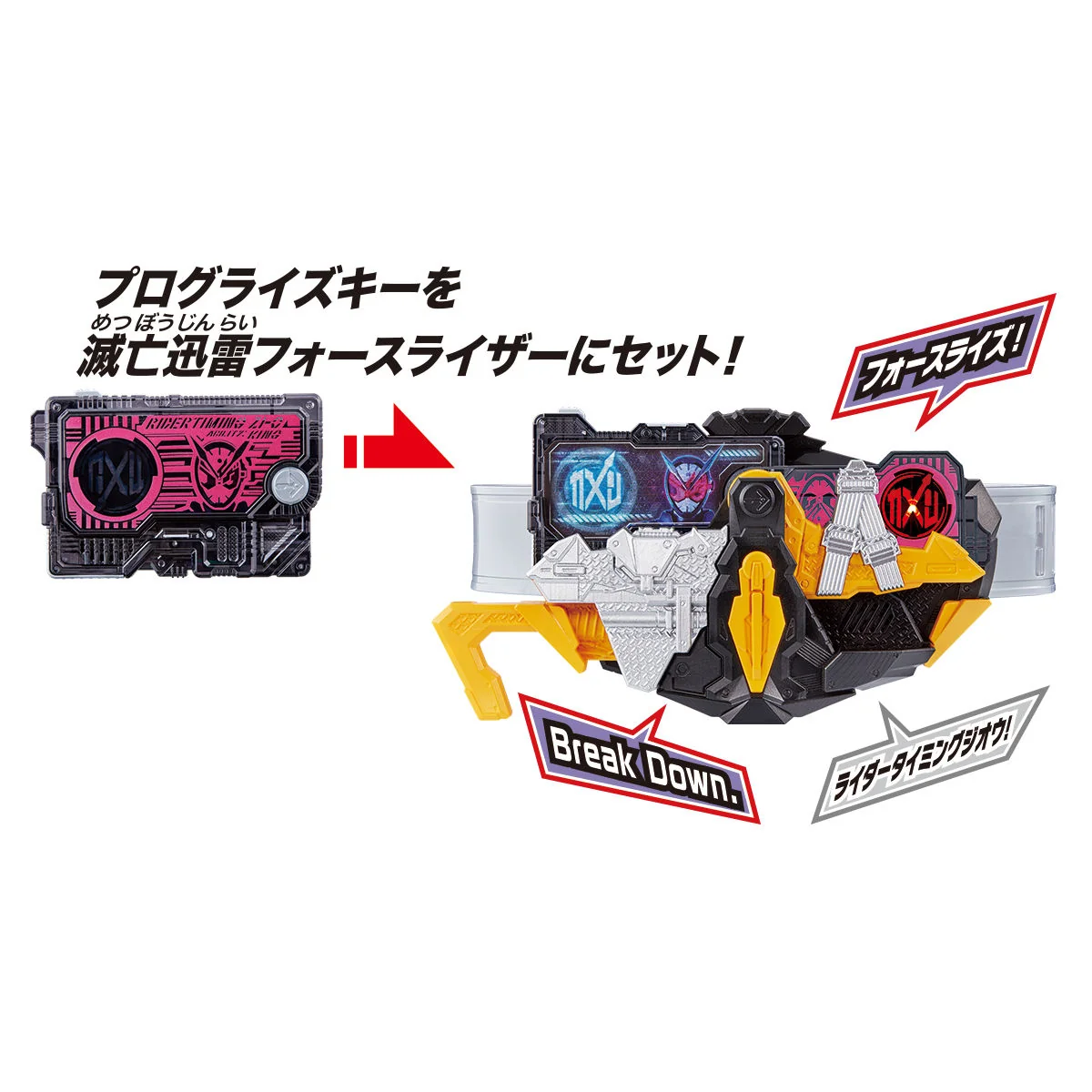 DX Rider Timing Zi-O Progrise Key - Image 5