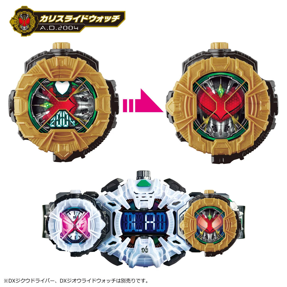 DX RideWatch Special Set - Image 7