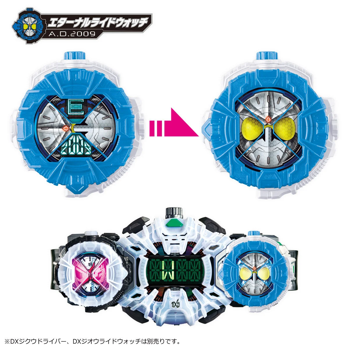 DX RideWatch Special Set - Image 8