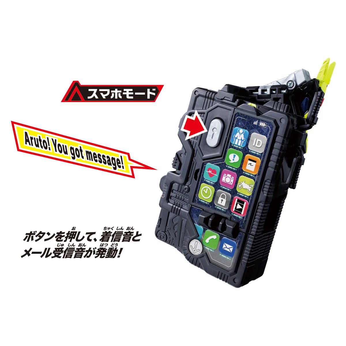DX Rise Phone - Image 2
