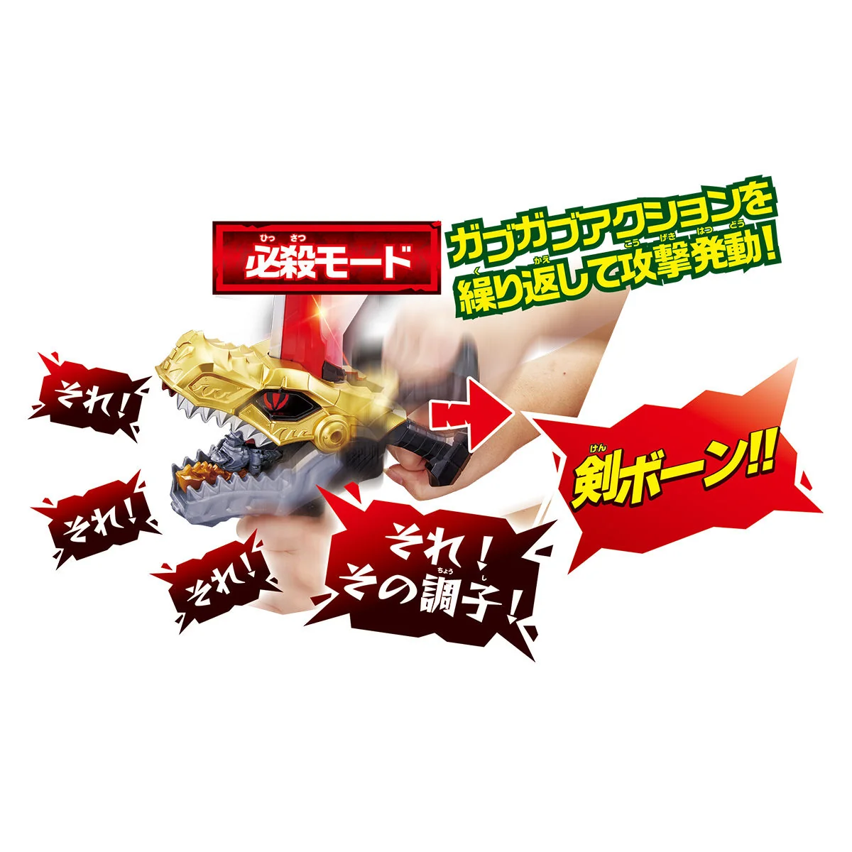 DX RyuSoulken - Image 10