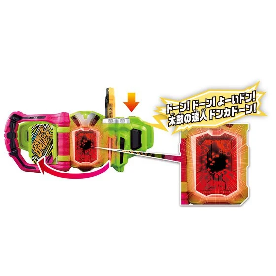 DX Taiko no Tatsujin Gashat w/ GENM Spinoff DVD - Image 5