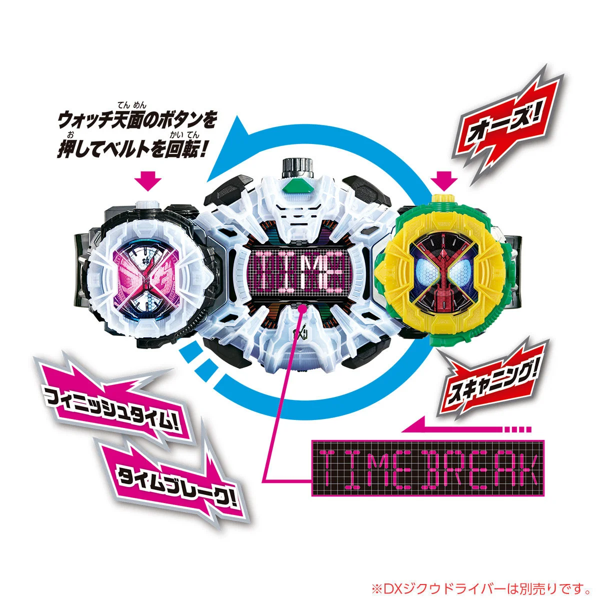 DX Time Majin & OOO RideWatch - Image 8