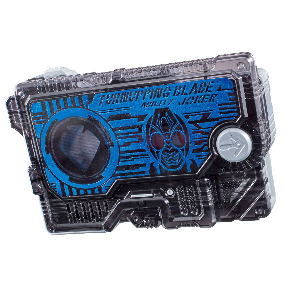 DX Turnupping Blade Progrise Key
