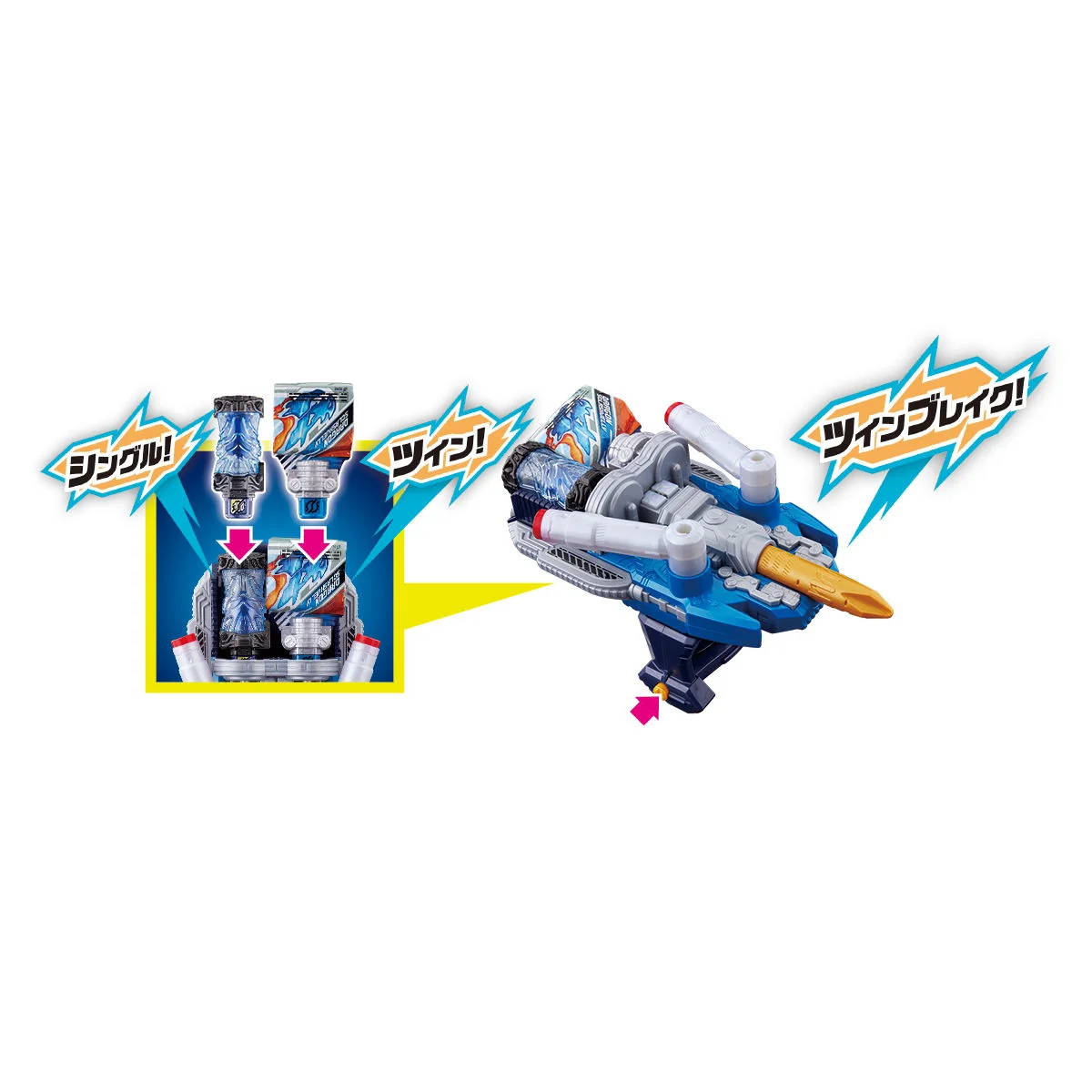 DX Twin Breaker - Image 5
