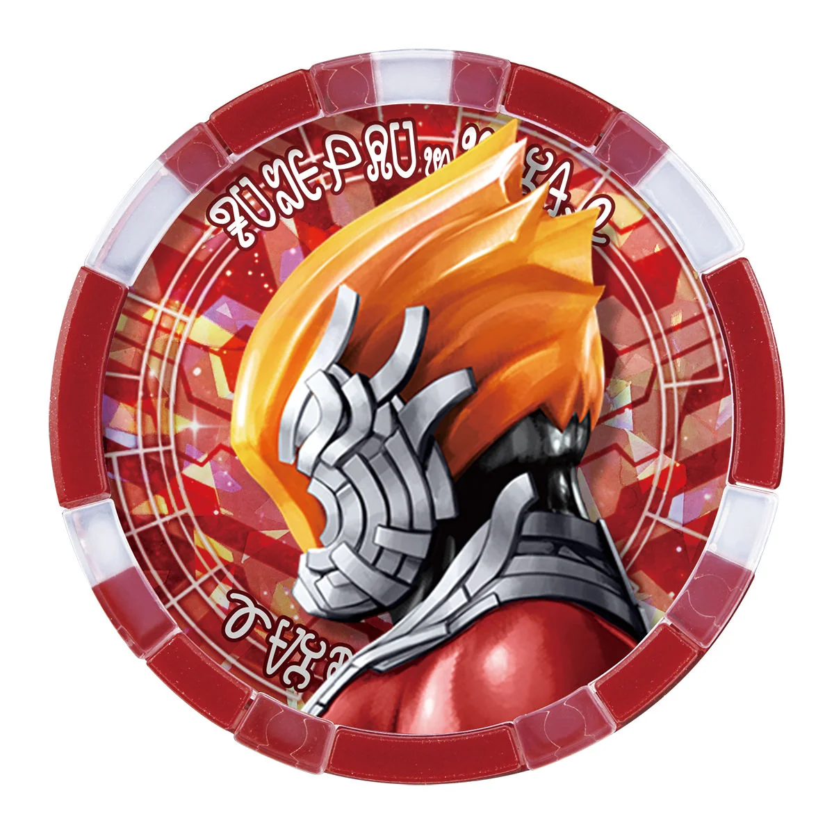 DX Ultra Medal Legend Set EX 01 - Image 3