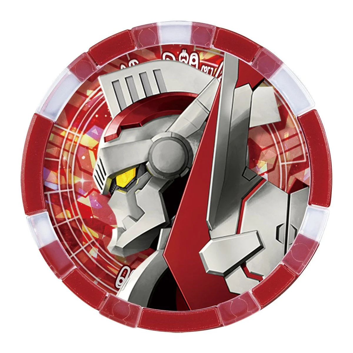DX Ultra Medal Legend Set EX 01 - Image 5