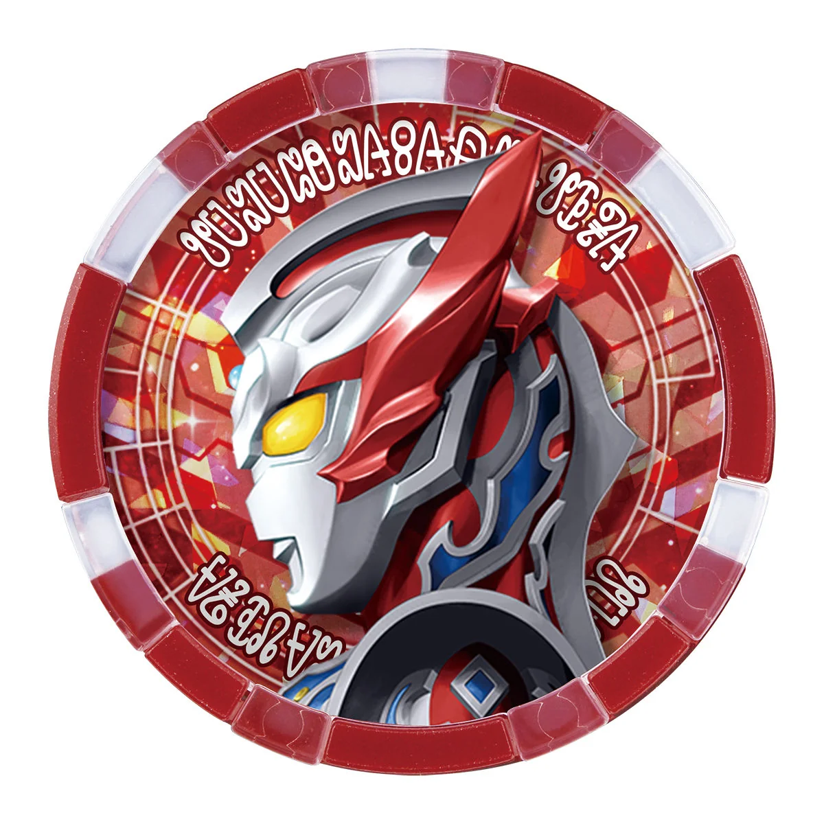 DX Ultra Medal Legend Set EX 02 - Image 7