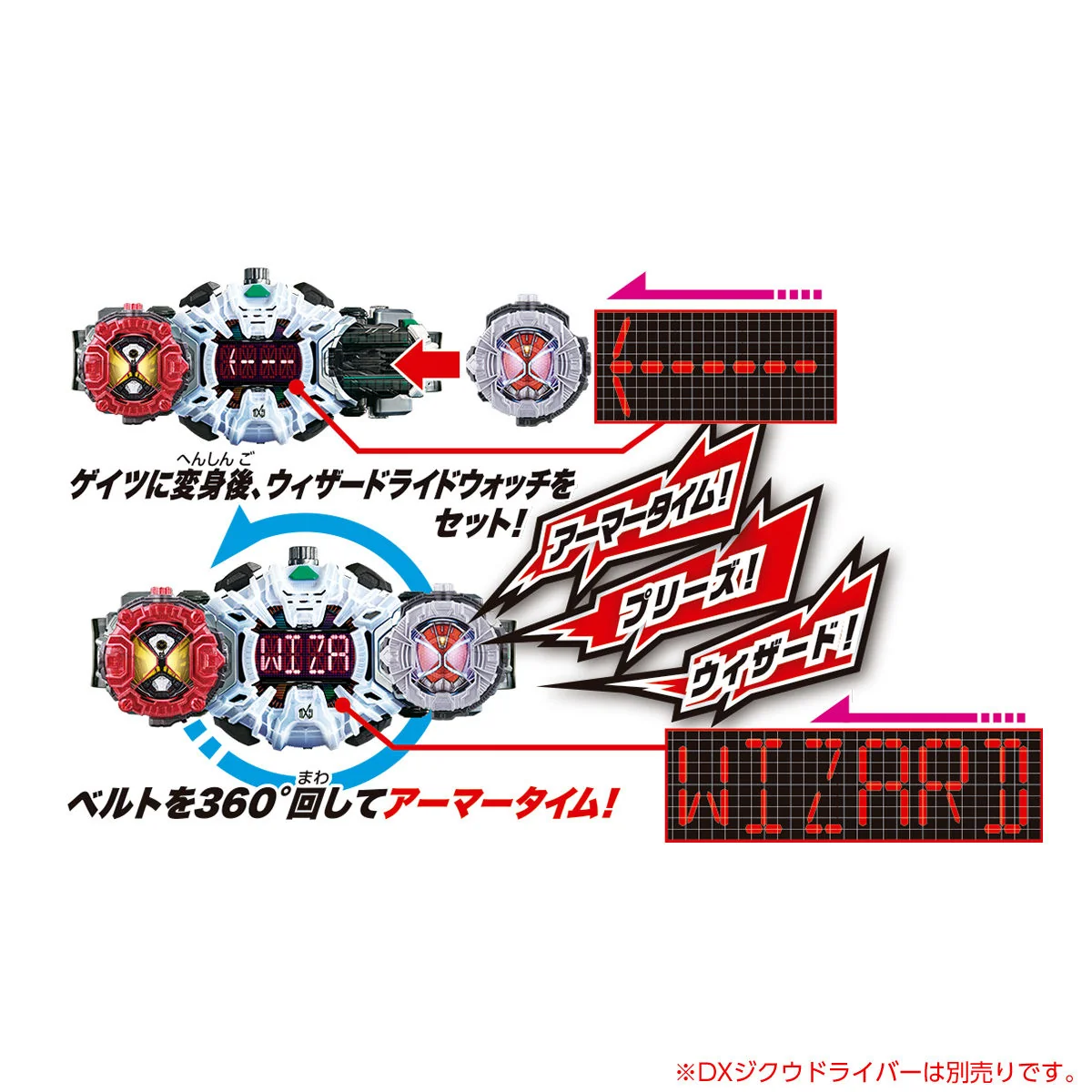 DX Wizard RideWatch - Image 6