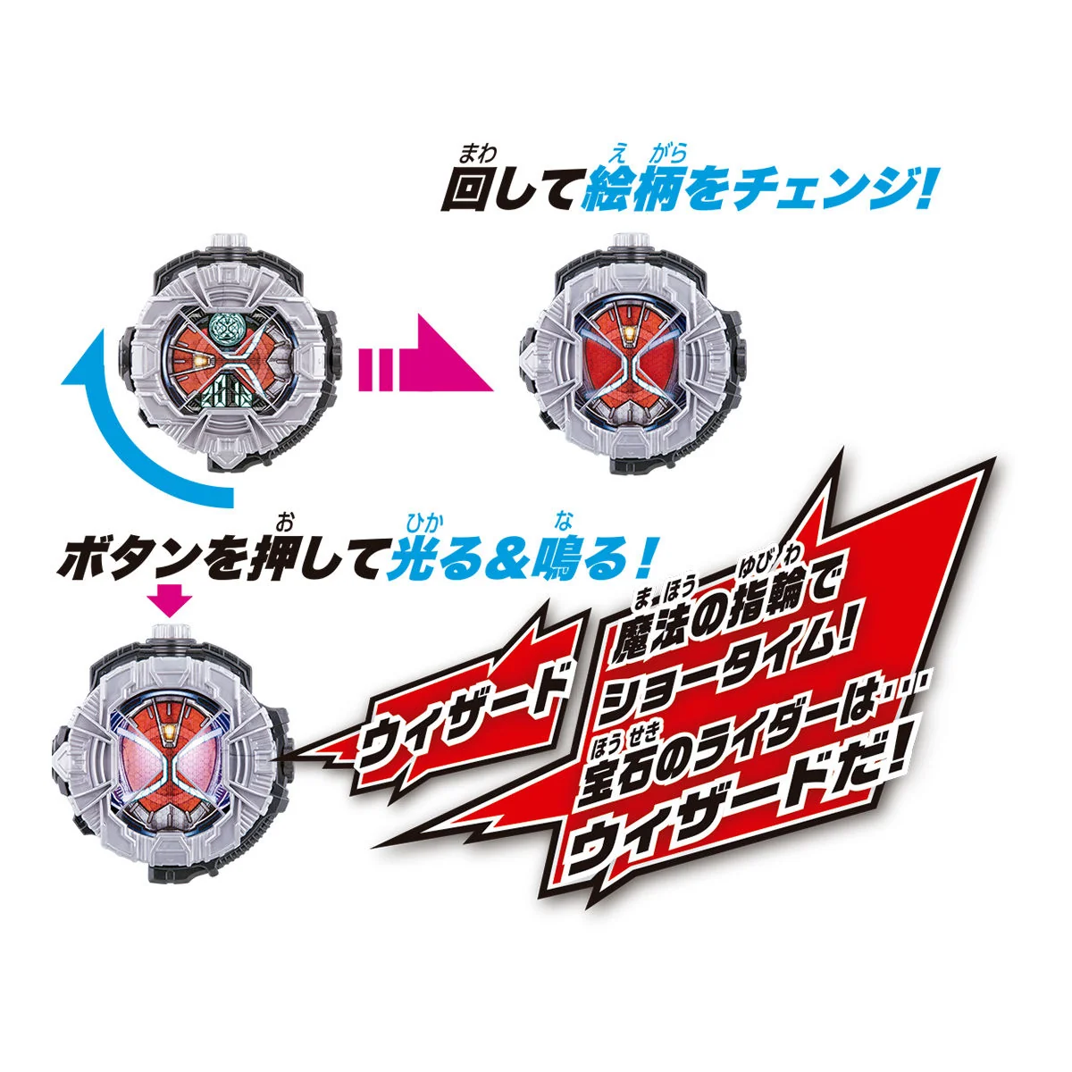 DX Wizard RideWatch - Image 7