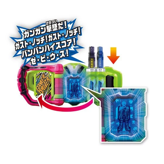DX Xevious Gashat - Image 4