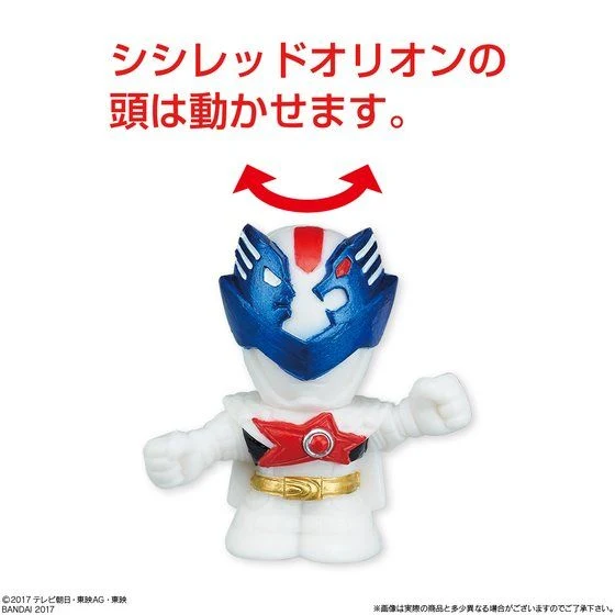 DX Xmas Kyutama & Christmas Ornament - Image 5