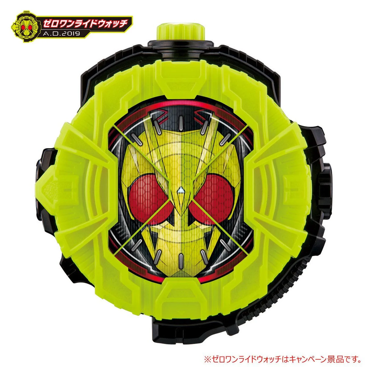 DX Zero One RideWatch