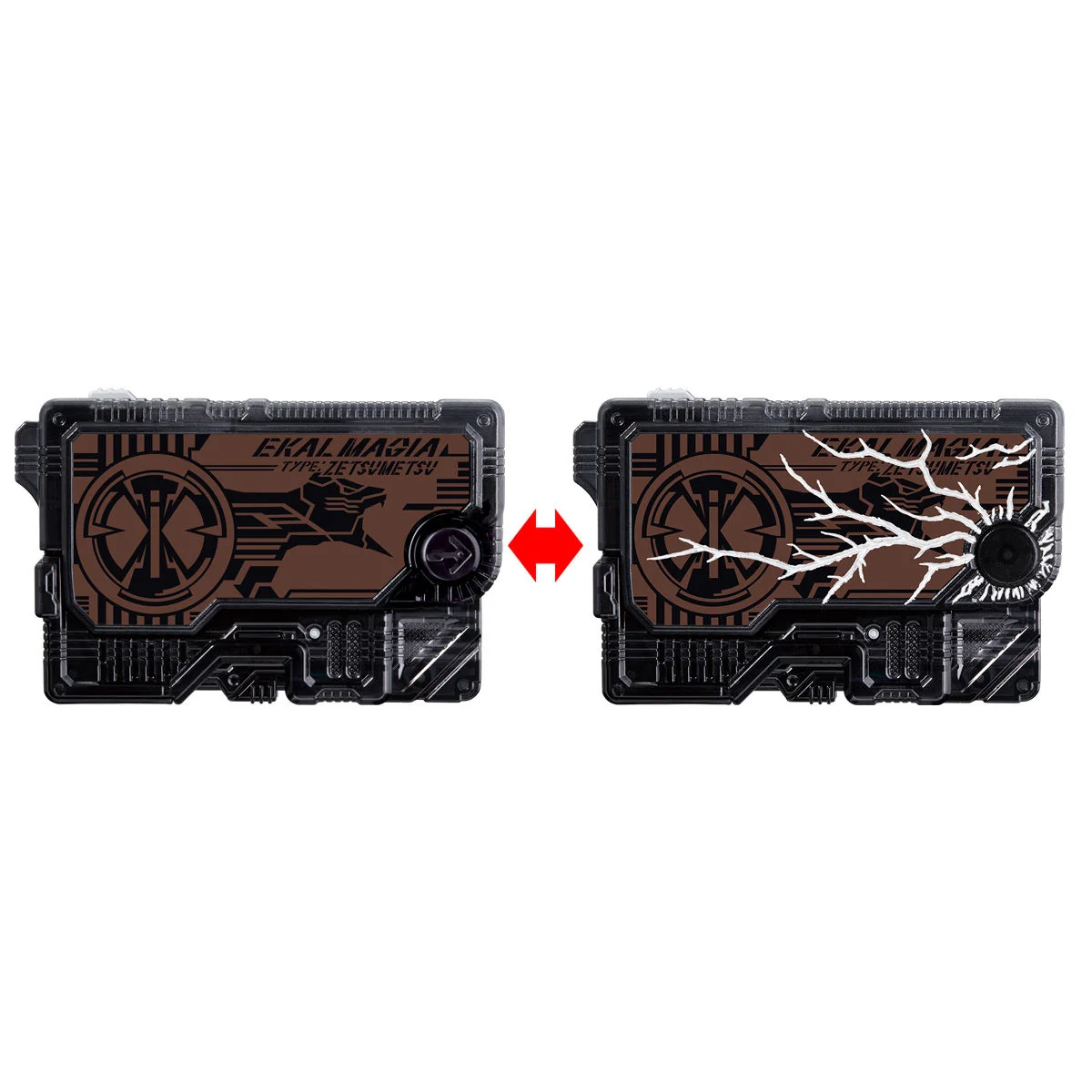 DX Zetsumerise Key Set - Image 8
