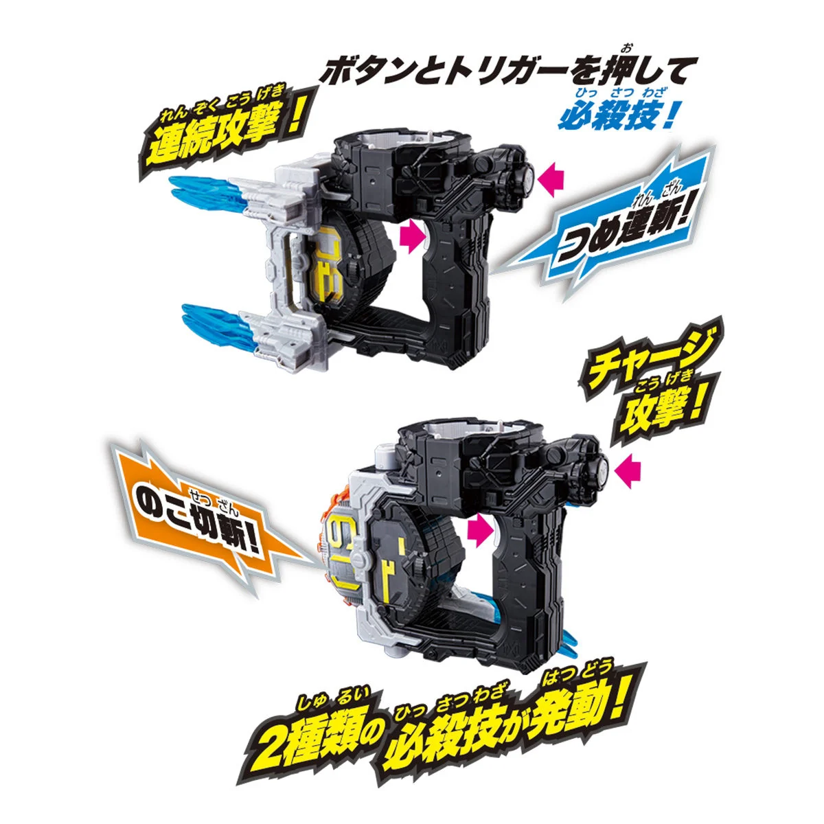 DX Zikan Jack Claw - Image 8