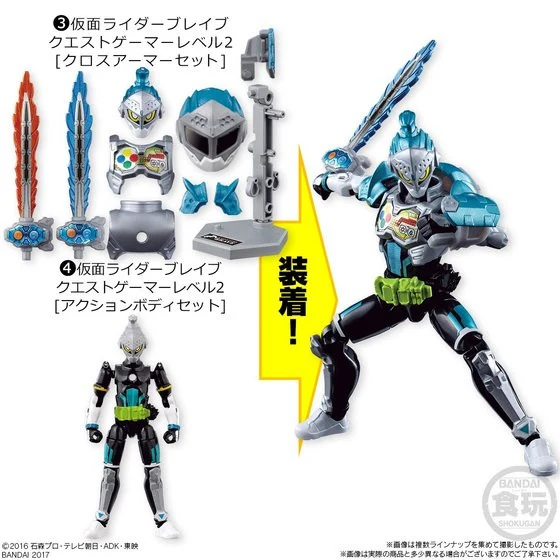 Ex-Aid Main Riders SODO Figure Set - Image 3