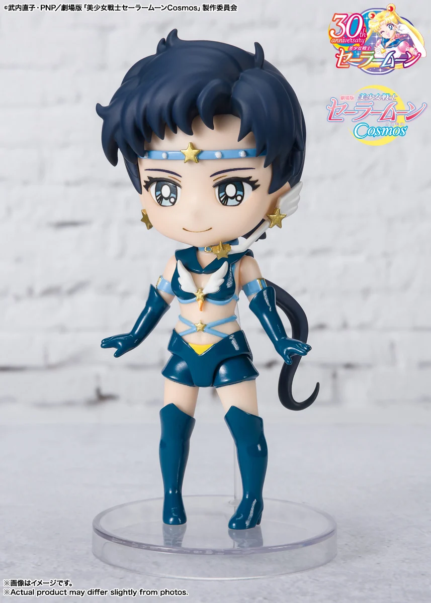 Figuarts mini Sailor Star Fighter - Cosmos Edition - Image 4