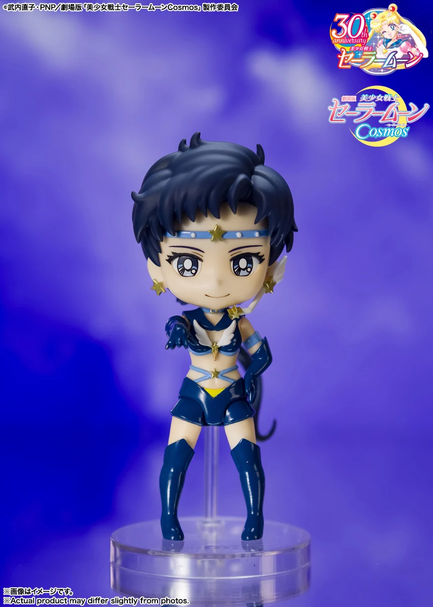 Figuarts mini Sailor Star Fighter - Cosmos Edition - Image 6