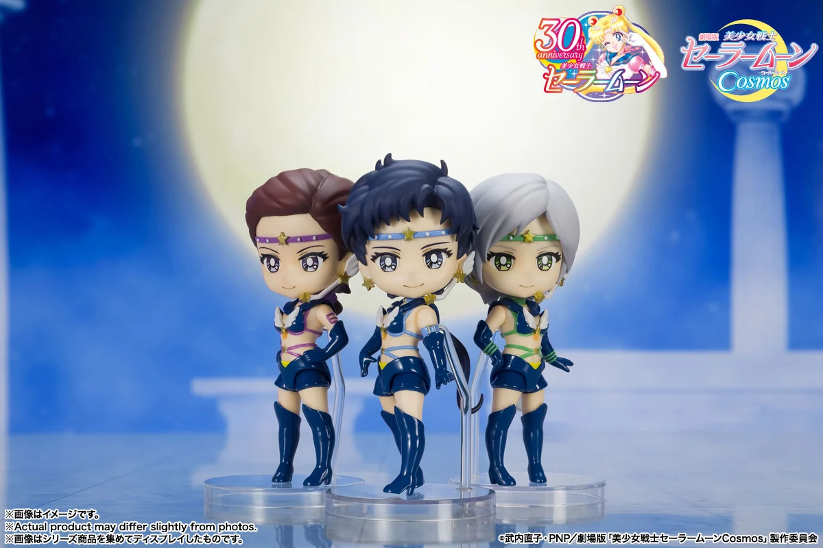 Figuarts mini Sailor Star Fighter - Cosmos Edition - Image 7