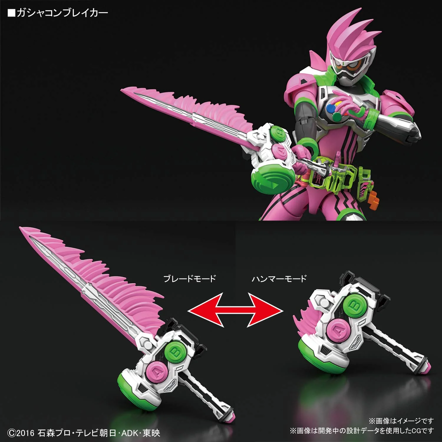 Figure Rise Standard Kamen Rider Ex-Aid - Image 3