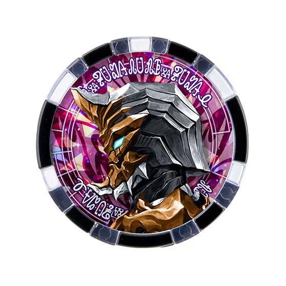GP Ultra Medal Set 03 - Image 5
