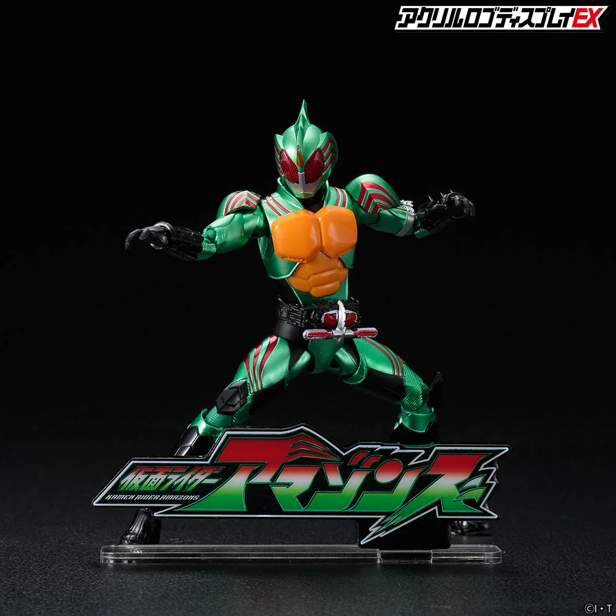 Kamen Rider Amazons Acrylic Logo Display - Image 3