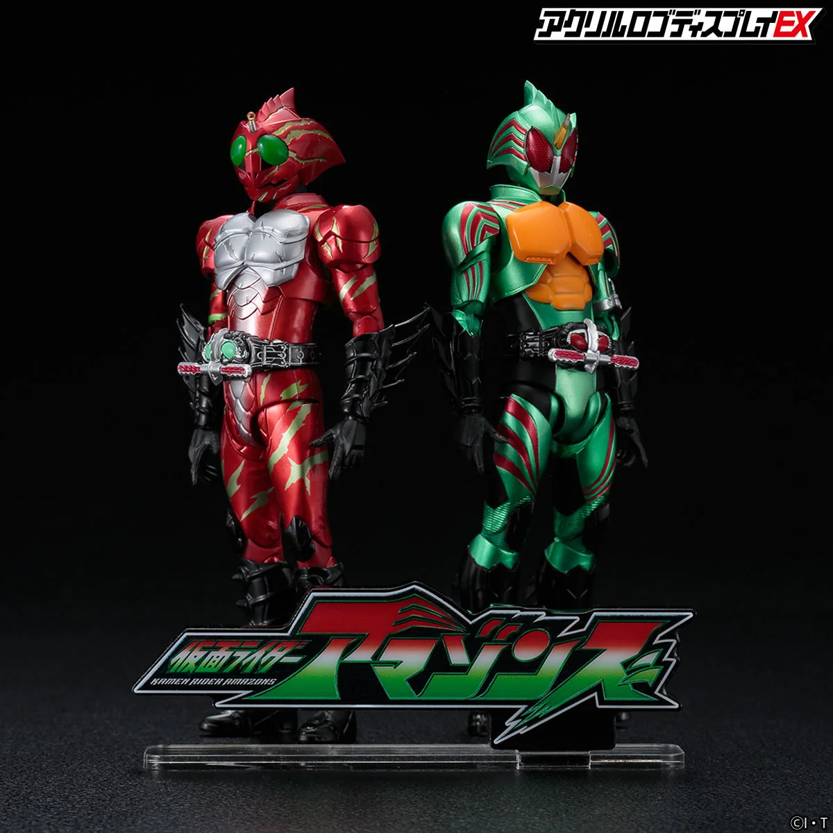Kamen Rider Amazons Acrylic Logo Display - Image 5