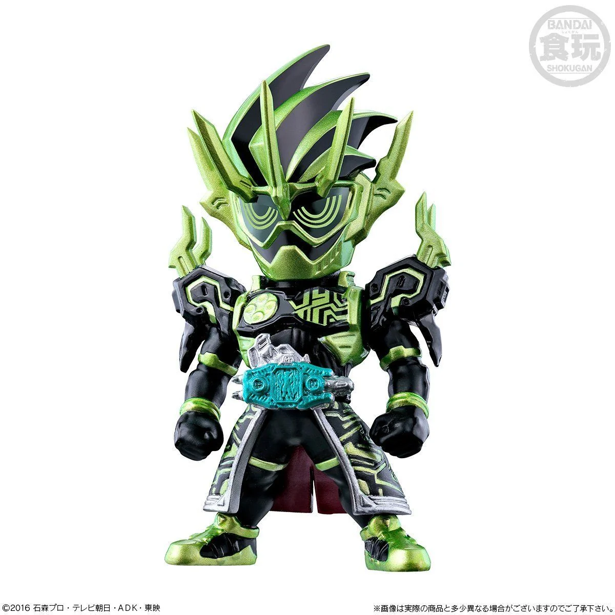 Kamen Rider Converge PB12 - Image 4