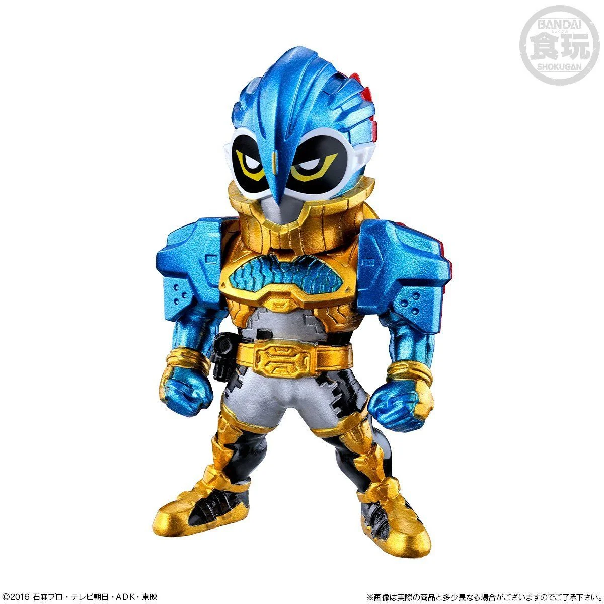 Kamen Rider Converge PB12 - Image 7