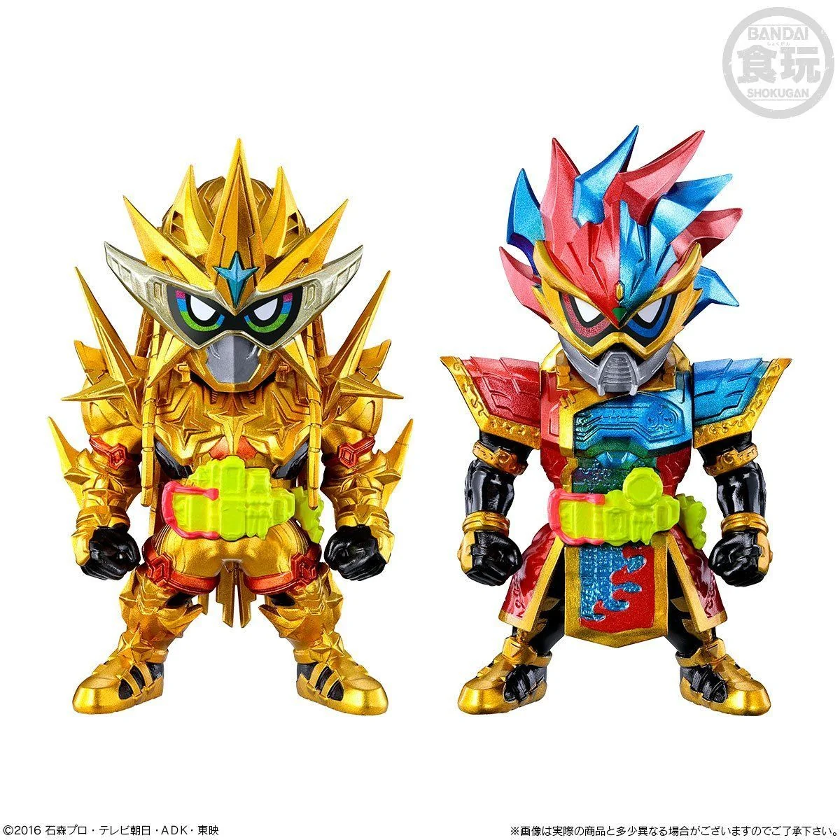 Kamen Rider Converge PB13 - Image 2